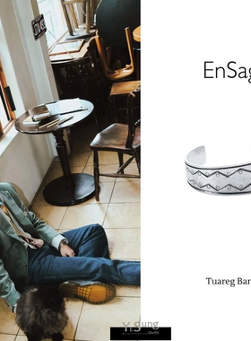 EnSage x Yesung同款 金钟云手工刻印宽形手镯/手链