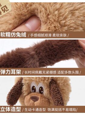 秋冬新款汪汪咖保暖耳罩可爱萌趣卡通耳暖加绒加厚可折叠学生耳捂