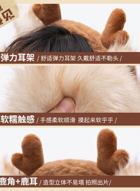 秋冬新款梦幻小鹿保暖耳罩可爱萌趣卡通耳暖加绒加厚可折叠耳捂