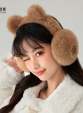 秋冬季女生毛绒小熊保暖耳罩耳包