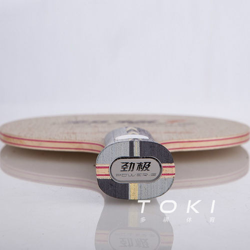 现货红双喜劲极7纯木乒乓球底板球拍 DHS PG7 Table Tennis Blade - 图3
