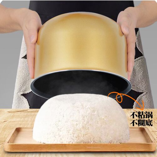适用Joyoung九阳电饭煲4L F-40N1/40T7/T9/T12/N3内胆球釜不粘锅 - 图0