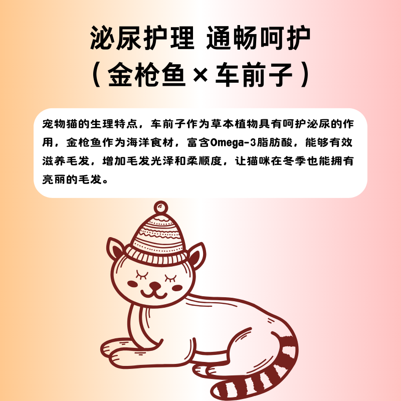 全价全期鲜肉猫粮幼猫成猫无谷猫粮冻干猫粮美毛亮毛猫粮泌尿护理,淘宝优惠券,粉丝福利购,淘宝优惠卷