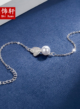 纯银手链女叶子简约小清新百搭2022夏季表白送女朋友生日520礼物