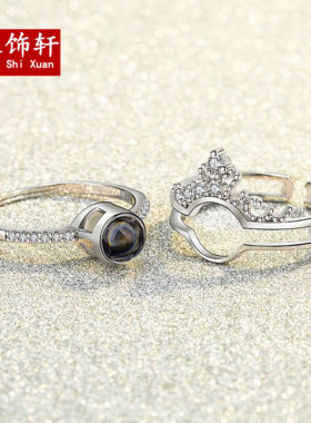 戒指纯银皇冠文字表白礼物