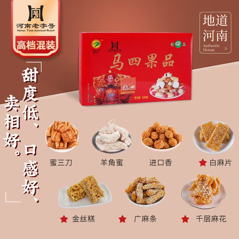 河南特产正宗马四果品蜜三刀羊角蜜混装老式传统果子糕点休闲小吃 - 图1