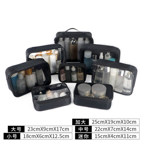 化妆包女便携大容量2024新款小号口红防水透气行李分装洗漱收纳袋 - 图0