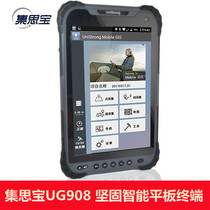 Set Theppel UG908 handheld Beidou intelligent terminal GPS positioning navigation to collect outdoor map Three-proof flat