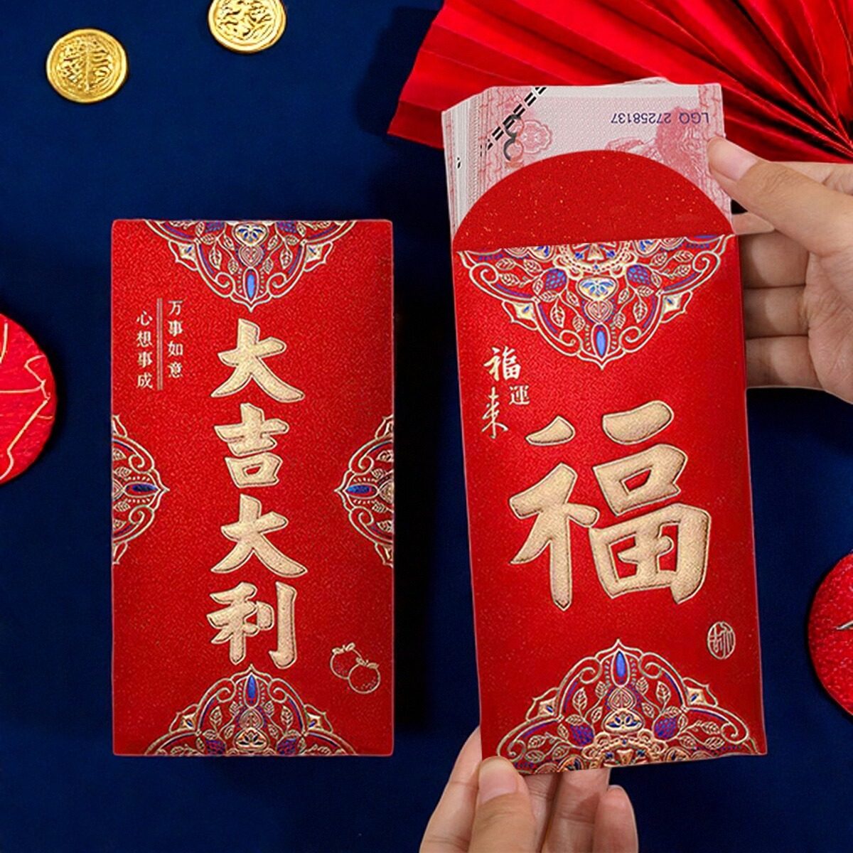 寿字祝寿红包袋老人生日磨砂结婚订婚过年新年利是封多品种尺寸齐,淘宝优惠券,粉丝福利购,淘宝优惠卷