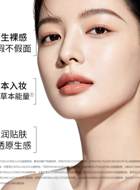 DDK红景天气垫BB霜遮瑕保湿滋润