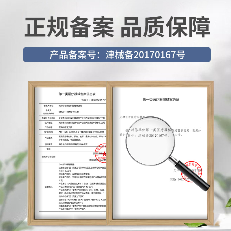 麦德威可调膝关节髌骨脱位骨折固定护具支具外骨骼运动支架护膝-图2