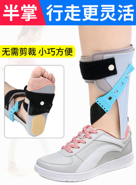 麦德威矫形器中风偏瘫足内脚踝
