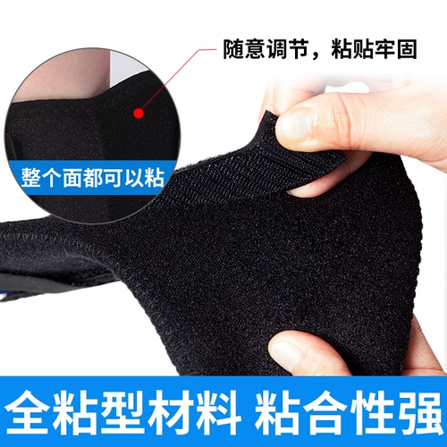 Метшто -голеностопные голеностопные кронштейны с помощью кронштейна, перелома лодыжки, перелома лодыжки, реабилитация ног растягивает защитное покрытие