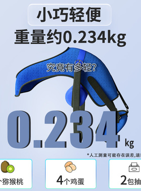 麦德威肩关节固定带中风偏瘫康复