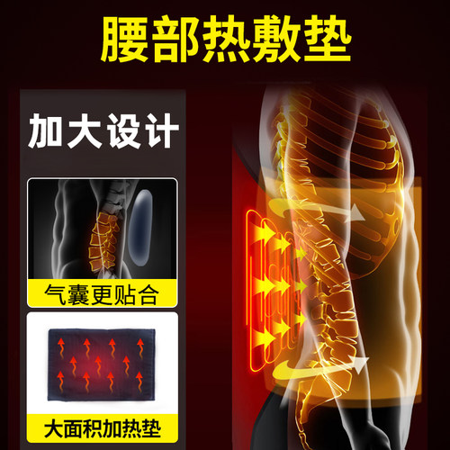 麦德威胸腰椎固定支具骨折术后支架胸椎固定器护腰脊椎护具 - 图0
