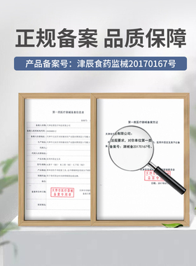 可调节卡盘下肢活动固定支具