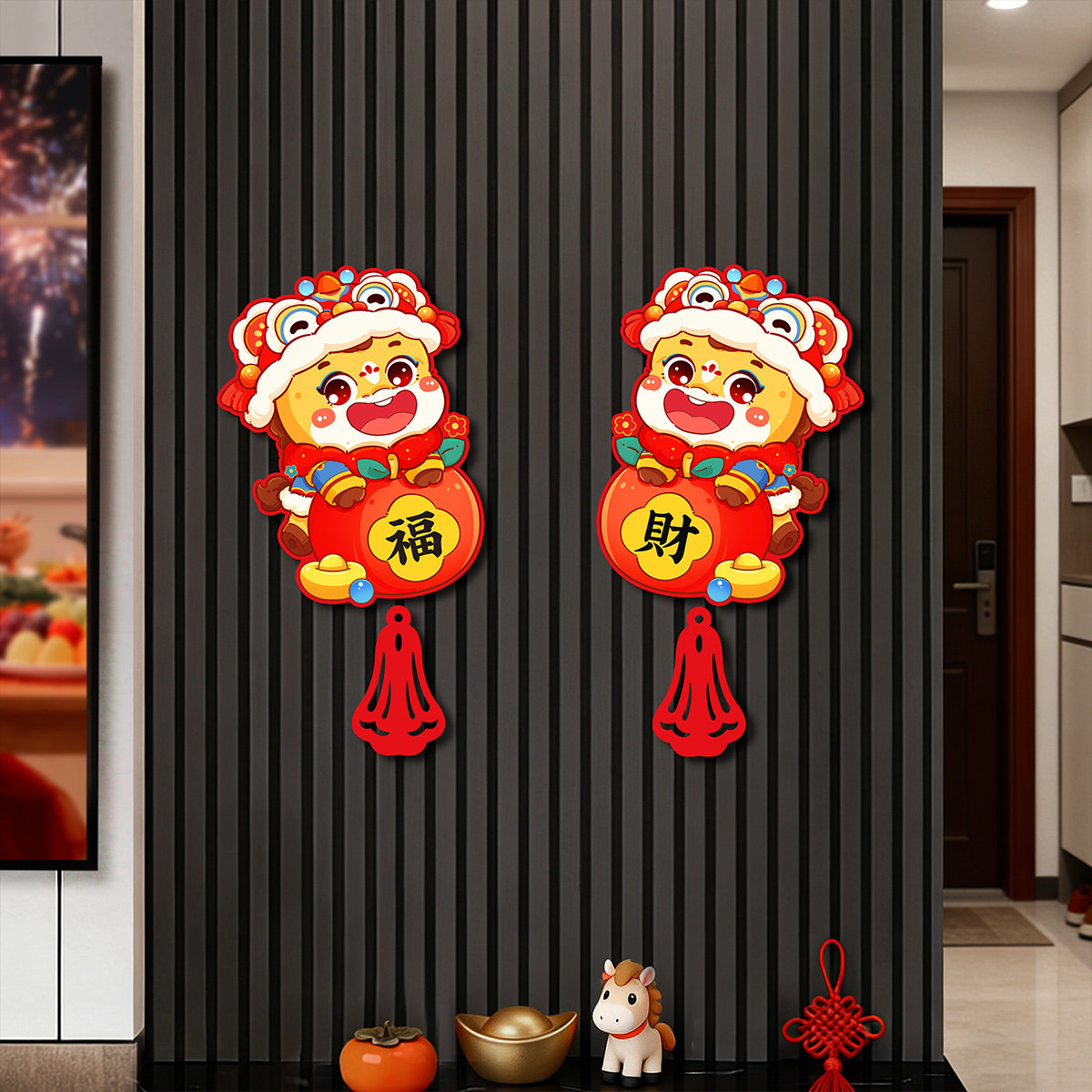 2026马年客厅电视背景墙装饰拉花对联挂件贺年新春氛围布置福挂饰,淘宝优惠券,粉丝福利购,淘宝优惠卷