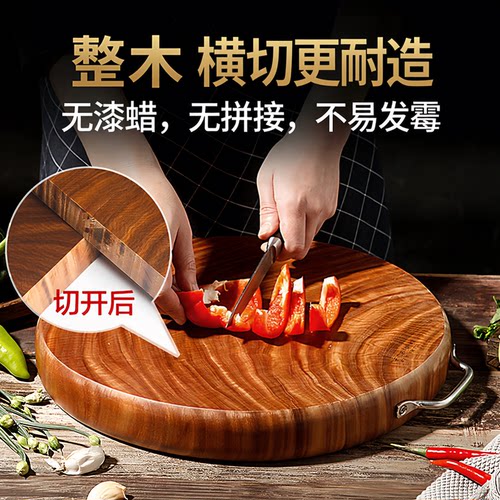 江南太太铁木砧板蚬木菜板实木家用整木厨房专用圆切菜板案板刀板 - 图3