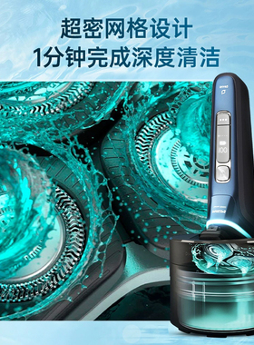 飞利浦剃须刀清洁液替换装CC13适用S7系8系9系SP9系等正品 3盒装