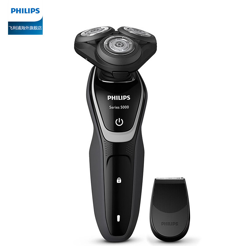 philips /飞利浦进口充电式剃须刀 飞利浦海外剃须刀