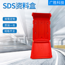 MSDS Information Box SDS Information Box Fire Protection Cabinet Information Storage Box Magnetic Attraction Source Manufacturer