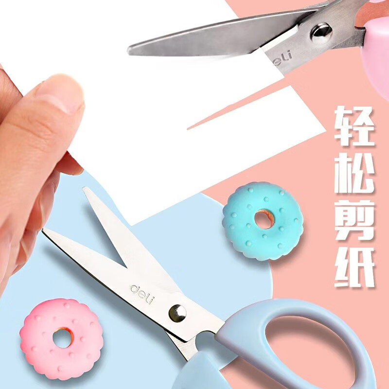 得力儿童手工剪刀剪纸安全幼儿园专用剪纸套装不伤手可爱剪刀学生用美术便携美工刀剪纸刀卡通裁纸手工刀剪子_虎窝淘