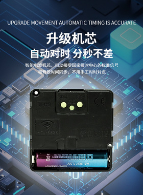 天极星电波机芯客厅挂钟通用表芯