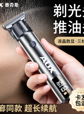 【儿童专用雕刻推】不卡发不伤肤