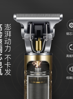 【剃光头神器】奥克斯理发器男士