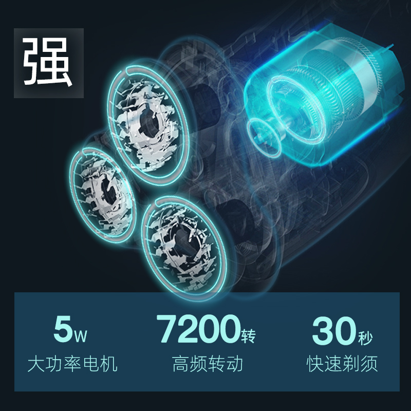 奥克斯电动男士充电式水洗刮胡子刀 奥克斯品胜剃须刀