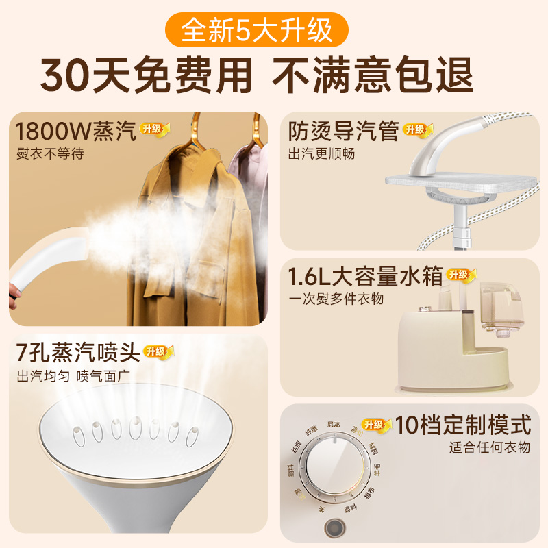 奥克斯挂烫机家用熨烫机蒸汽熨斗烫衣服小型立式商用服装店大功率