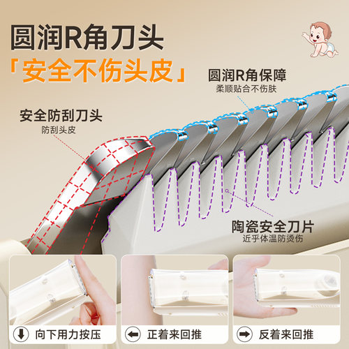 奥克斯婴儿理发器超静音自动吸发剃头神器宝宝专用新生儿童电推子 - 图3