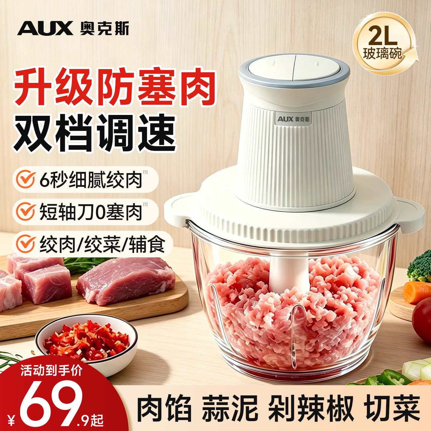 图 5