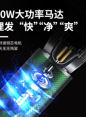 奥克斯光头神器剃头发推子