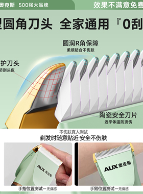 理发器电推剪电推子家用