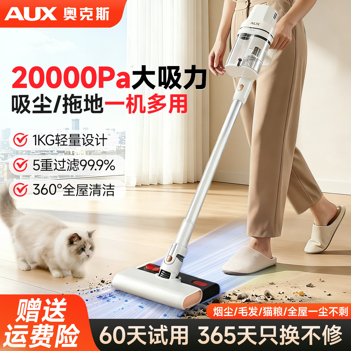 奥克斯吸尘器家用大吸力小型手持扫吸拖一体机有线猫毛地毯吸尘机