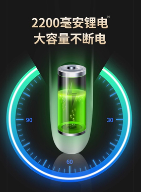 【续航5小时】奥克斯发廊理发器