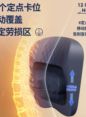 颈椎按摩仪2026年新款节日礼物