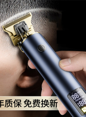 【强动力秒剃净】光头剃须两用