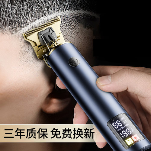 奥克斯光头神器男士专用理发器电推剪剃须一体机推子家用胡子雕刻 - 图1