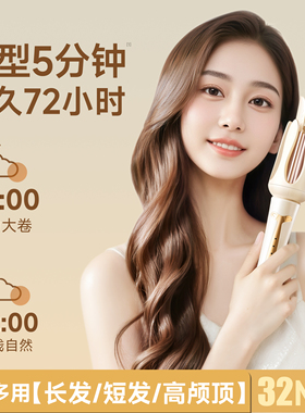 长短发/高颅顶/刘海自动卷发神器