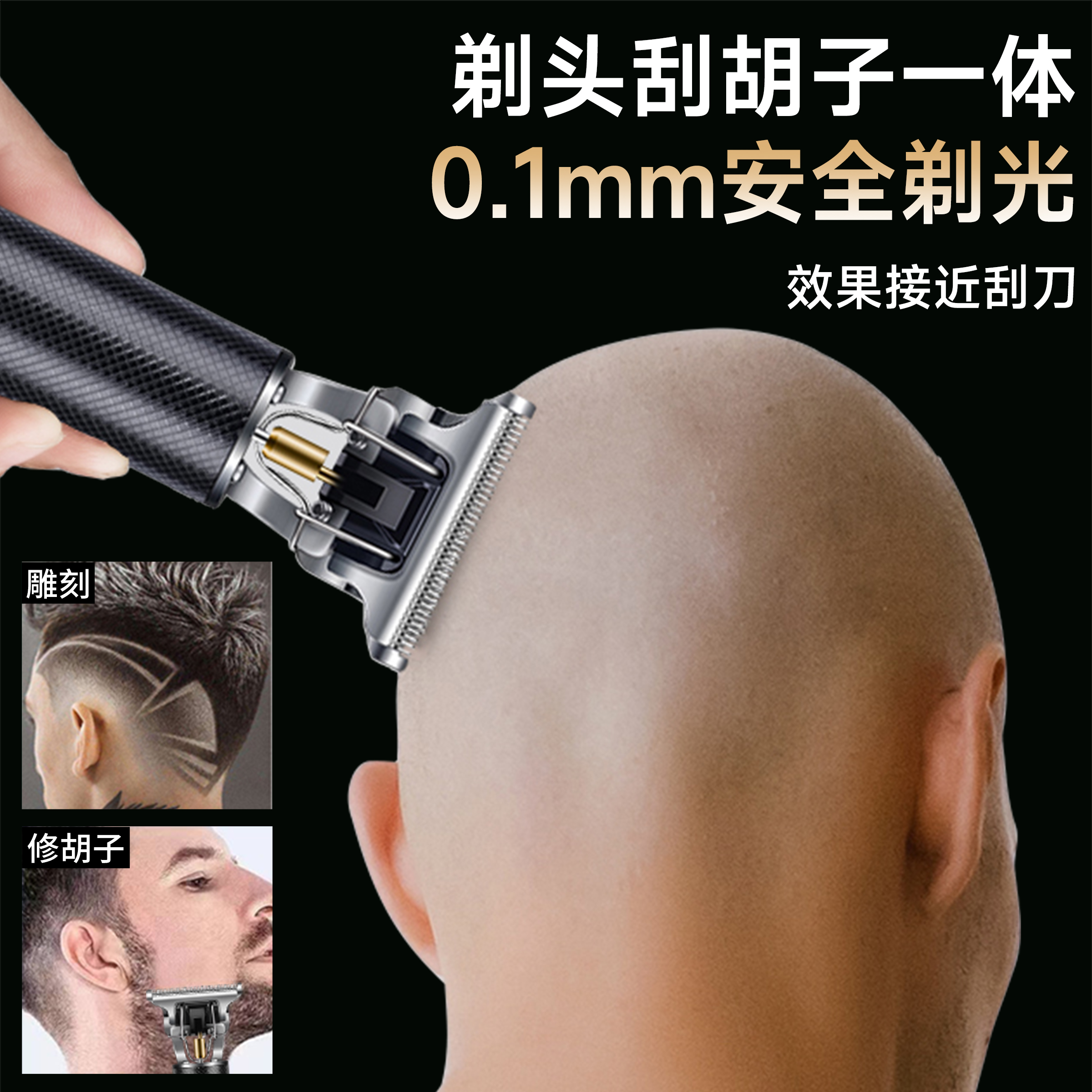 Oaks dual-purpose shaving razor