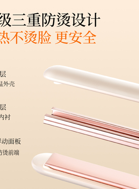 【刘海专用】奥克斯迷你直板夹