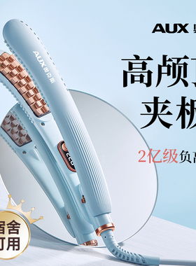 【高颅顶神器】奥克斯弧形玉米夹