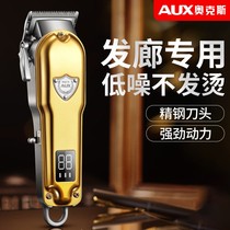 Ox Hairdresser Electric Push Cut Oil Head Shaved Head Hair Engraving Shaved Head Electric Pushers God Instrumental Professional Hair Salon Home