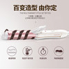 Ceramic electric curling iron does not damage hair Oaks