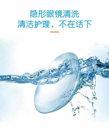 0.9% sterile sodium chloride physiological saline application face tattoo washing nose diluted water light atomization physiological sea saline