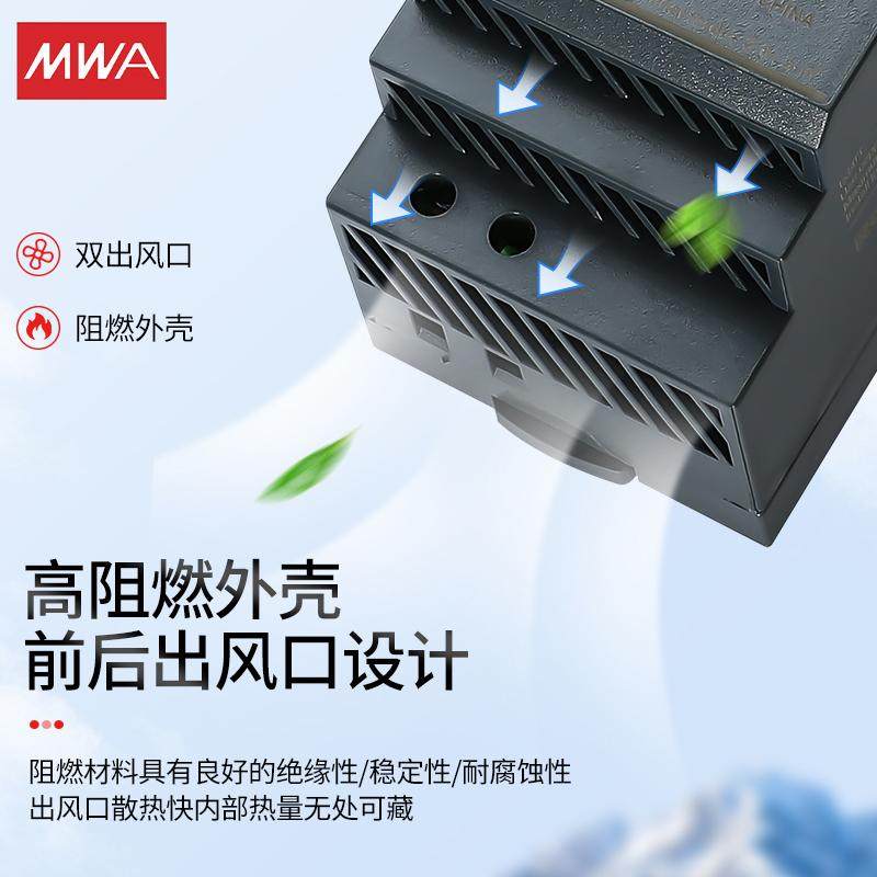 HDR-60-24导轨电源5V12V15V48直流30W15W100W150W轨道2.5A敏贤1.5,淘宝优惠券,粉丝福利购,淘宝优惠卷