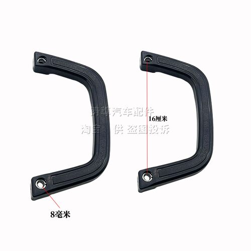 适用于合力杭叉龙工柳工叉车配件上车门架把手护顶架扶手安全拉手 - 图1