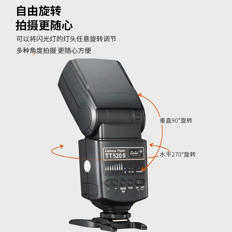 godox神牛TT520II TT560II 二代闪光灯外置机顶闪光灯金属热靴佳能尼康索尼富士单反微单相机入门级通用型 - 图1